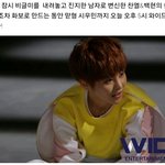 [백현] 백현이랑찬열이 <b>비글</b>미를 내려놓고??!?!?!?!?