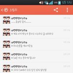 [EXO] ㅆ1발이년<b>은닉</b>부터마음에안듬