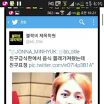 [EXO] 블락비 제목<b>학원</b>도 졸잼이닼ㅋㅋ