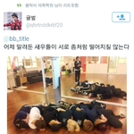 [EXO] 엑팬인 <b>동시</b>에 꿀벌되면 <b>안</b>되나..?