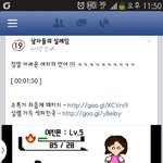 [이것좀봐줘] 이건 여자가 잘못한거임? 남자가 잘못한거임?