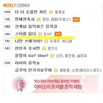 [BAP] 라디오또잡혔다 <b>보라</b>!"!