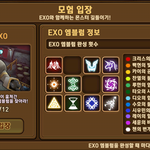 [EXO] 헐<b>우왕</b>
