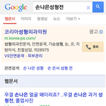[EXO] 야뒷북이면미안한데손나은<b>성형</b>전