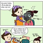 [톡될래] <b>에어</b>워셔 겟겟겟 이벤트