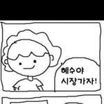 [EXO] ㅋㅋㅋㅋㅋㅋㅋ개웃곀ㅋㅋㅋㅋㅋㅋㅋ