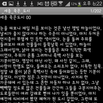 [EXO] <b>유후</b>~~~~~~~~~~~~~~