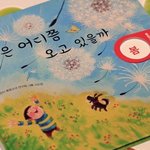 케라시스 헤어매니큐어로 <b>산뜻</b>한 봄헤어 변신~