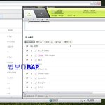 [BAP] 스밍인증