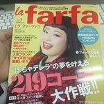 [유머] 뚱뚱한 여성을위한 패션잡지.<b>jpg</b>