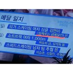 [소치올림픽] 소치올림픽 폐막식 <b>kbs</b> 자막패기