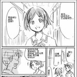 [유머] 일본의 <b>멘붕</b>만화.jpg