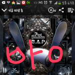 [BAP] 벅<b>스스</b>밍인증