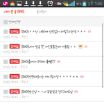 [EXO] 왜 내<b>말</b>을못믿엌ㅋㅋㅋㅆㅂ병신아 <b>니</b>들당당히