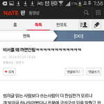 [EXO] 시발<b>비서</b>님빙의글도문학이야개새끼야