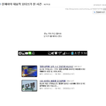 [EXO] 야 <b>비서</b>언니는 진짜 까지마라