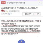 [<b>B1A4</b>] 이건꼭읽어야됨 우리애들 논란 벗기자..