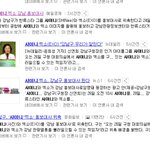 엑소가 강남 홍보대사 된거 암????