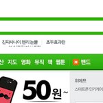 [CHEN] 초두효과란??