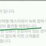 [BAP] 음악<b>여행</b> 예스터데이