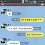 [EXO] 경수랑 <b>가짜</b>톡 햇어