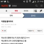 [EXO] 니네는 <b>엑소</b> <b>구</b>씹,빙의글만 짜증나고 이런얘기는 재밌냐...