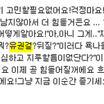 [블락비] ㅅㄷ ) 구글에 내 닉을 쳐봤는데 이런게 나왔다