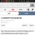 [EXO] 야<b>이</b><b>시</b>발련아