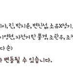 [BAP] 음악여행 <b>시크릿</b>이랑같이나옴