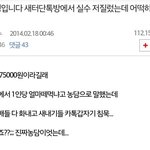 요즘은 신입생들끼리 <b>단</b>톡하나봐?