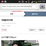 [블락비] <b>boy</b>누군징알려줄까