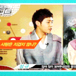 [인피니트] 신고한건 난데 데헷 ㅎㅎ