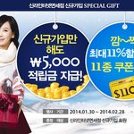 해외여행 가시는분들 필독!! 완소 이벤트~~