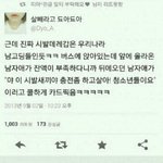 [<b>짠</b>짜] <b>남자</b>의 츤데레