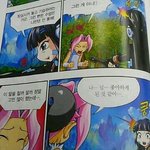 [짠짜] 약빨은 <b>만화</b>