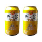 [EXO] 야니들박찬열여자친구누군줄앎?;;