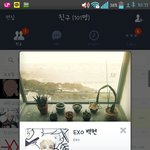 [EXO] 이게변백현이라고?ㅋㅋㅋㅋ