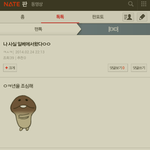 [EXO] 이제와서해명하긴글렀네요 ㅋㅅㅋ님을 액톡에서 강제퇴장시키겠습니다