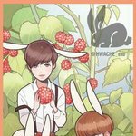 [백현] 귀요미
