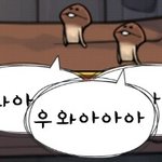 [EXO] 나도 빛삭하나할게 