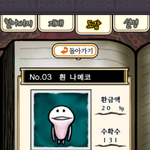 [EXO] 엑소 합성사진이나 봐라ㅋㅋㅋㅋ