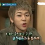 [블락비] <b>지호</b>야나도그거좋아하는데헤헤헤헤헿