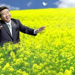 [EXO] <b>꽃밭</b>에서 찍은 사진인데 잘나왔옹?ㅋ