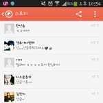 [EXO] 카스 썰 욕 5