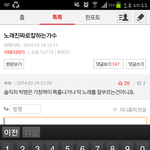 [빅뱅] 빅뱅이<b>이정돈</b>아니지ㅋㅋㅋ