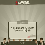 [EXO] 이지 3단계인데 존나<b>어렵</b>