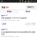 [루한] <b>남북</b> 이산가족 상봉 관련 뉴스보는데....