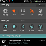 [BAP] <b>멜론</b>업뎃하니까편하다