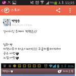 [EXO] <b>카스</b> 썰 욕 9