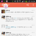 [EXO] 카스 썰 욕 10